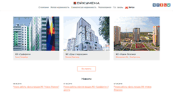 Desktop Screenshot of oikumena-holding.ru